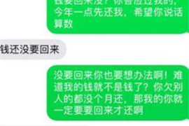 协助杨先生追讨女朋友欠债